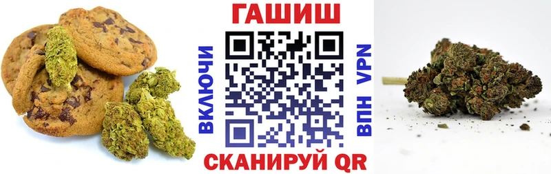 как найти   Михайлов  Печенье с ТГК марихуана 