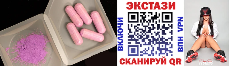 нарко площадка состав  Михайлов  Экстази круглые 