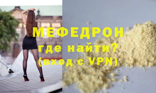 экстази Балахна