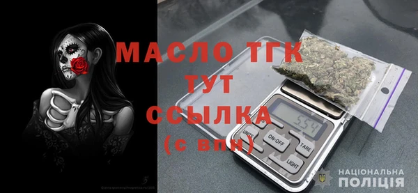 мефедрон мука Балабаново
