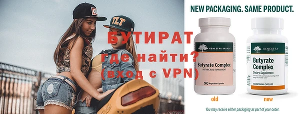 мефедрон мука Балабаново