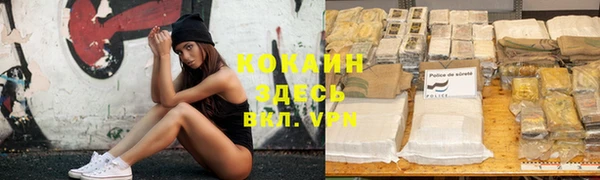 экстази Балахна