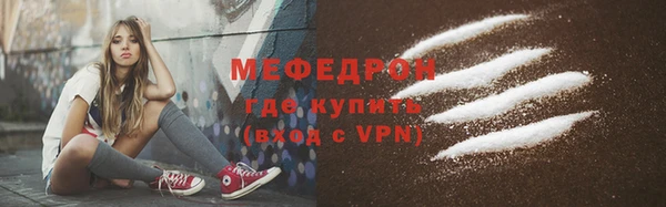 мефедрон мука Балабаново