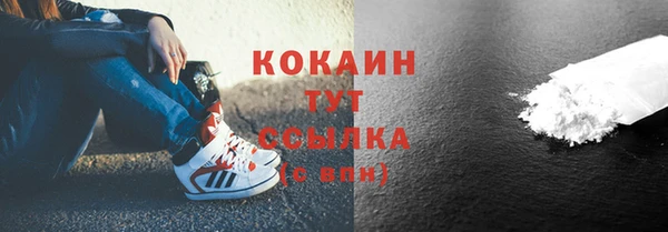 экстази Балахна