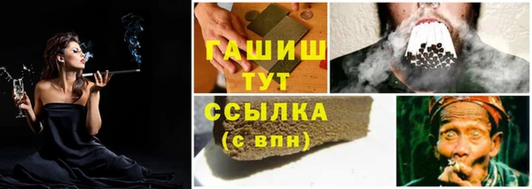 марки nbome Баксан