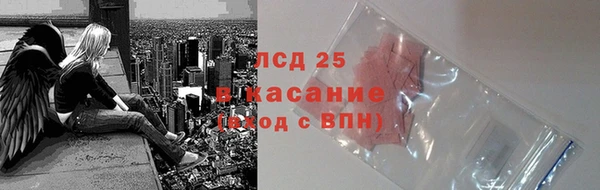 экстази Балахна