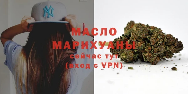 мефедрон мука Балабаново