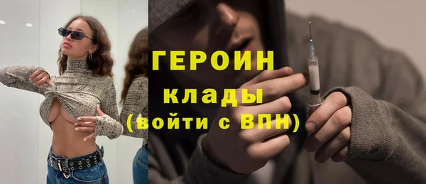 мефедрон мука Балабаново