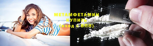 мефедрон мука Балабаново