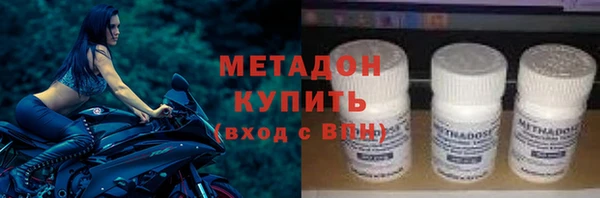 марки nbome Баксан
