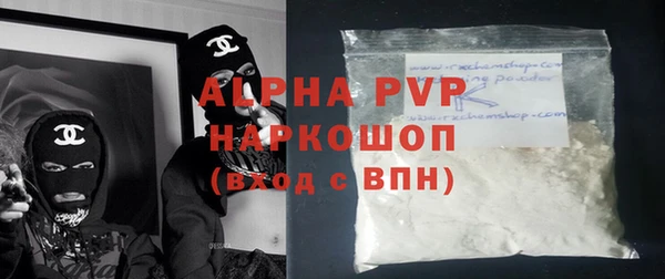 MDMA Premium VHQ Армянск