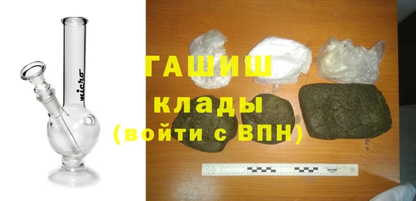мефедрон мука Балабаново