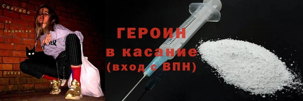 марки nbome Баксан