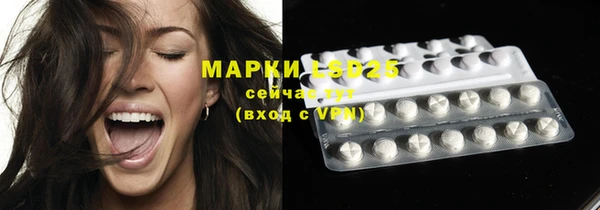 марки nbome Баксан