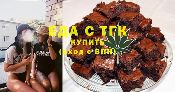 экстази Балахна