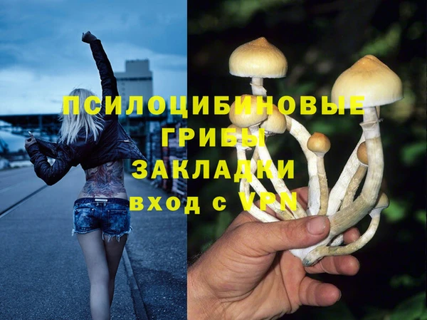 мефедрон мука Балабаново