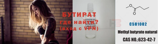 марки nbome Баксан