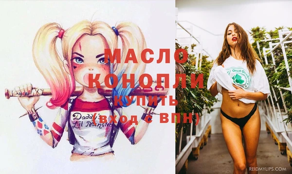 MDMA Premium VHQ Армянск