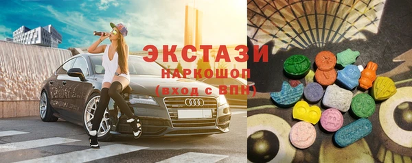 экстази Балахна