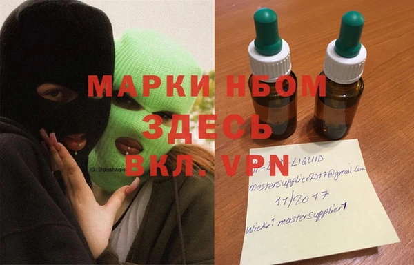 мефедрон мука Балабаново
