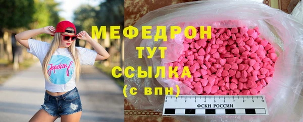 экстази Балахна