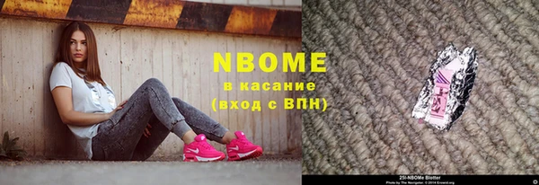 марки nbome Баксан