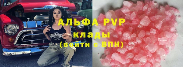 марки nbome Баксан