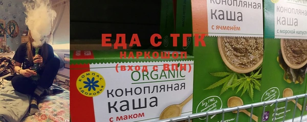 мефедрон мука Балабаново