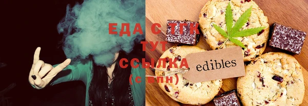 мефедрон мука Балабаново