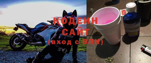 мефедрон мука Балабаново