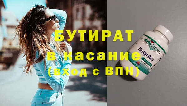 мефедрон мука Балабаново