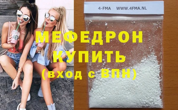 мефедрон мука Балабаново