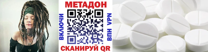 Метадон VHQ  Михайлов 