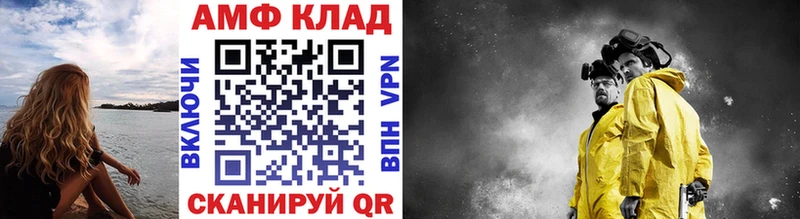 Метамфетамин кристалл  Михайлов 