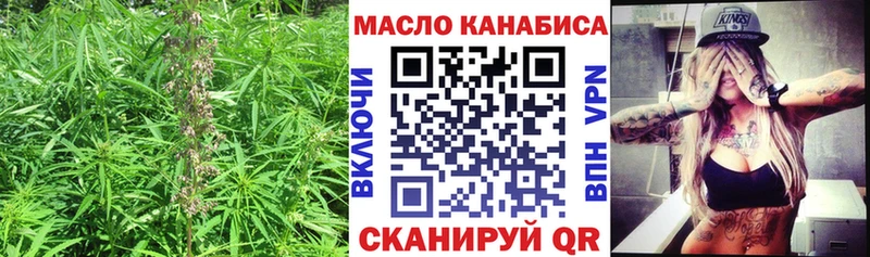 Дистиллят ТГК вейп  kraken вход  Михайлов  наркота 